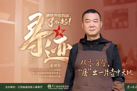 寻迹⑯|从零自学，“磨”出一片壶中天地 无锡退役老兵打磨紫砂技艺近30年成名家，创建公益基地免费培训图片