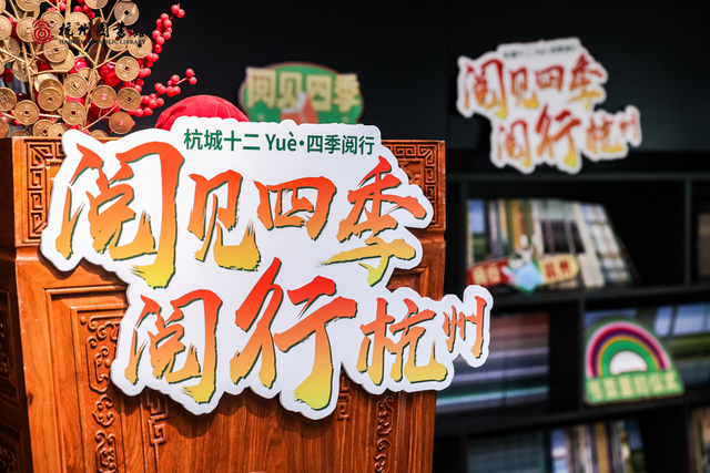 “读运河诗，共赏拱墅韵”夏季研学活动诗意满运河