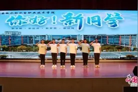 安徽水利水电职业技术学院扎实做好国防教育图片