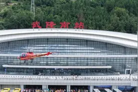 武隆迎来首批乘坐高铁来旅游的游客图片