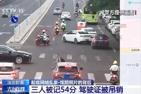 为拍照“涨粉” 三名骑手隧道内反复穿行违反87项交规图片