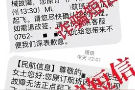 假的！假的！假的！江西警方紧急提醒→图片
