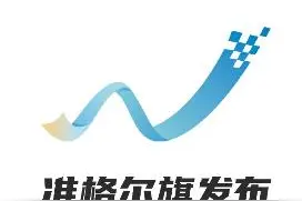 准格尔旗出台监督管理办法规范国有资金投资项目建设招标投标活动图片