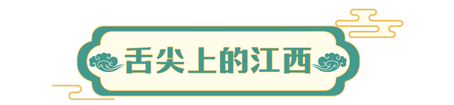 刘涛邀您发现江西之美！“乐游江西”旅游攻略短视频征集活动开启！