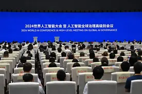 人工智能大会深观察｜没有应用的基础模型一文不值？AI自主发展会不会威胁人类？图片