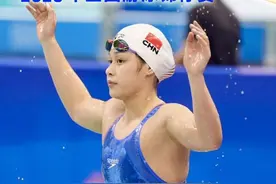 2023年全国游泳锦标赛首个比赛日落幕，8枚金牌各归其主图片