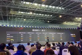 2024，智谱如何更快？图片