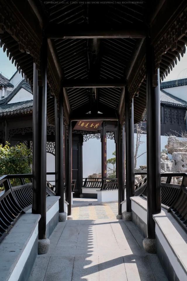 盐城唯一！颐和湖畔酒店获评全国甲级旅游民宿！