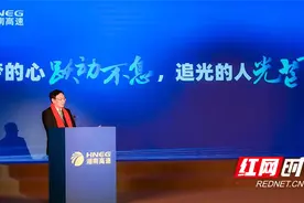 湖南高速集团罗卫华：总有一条路可以抵达图片
