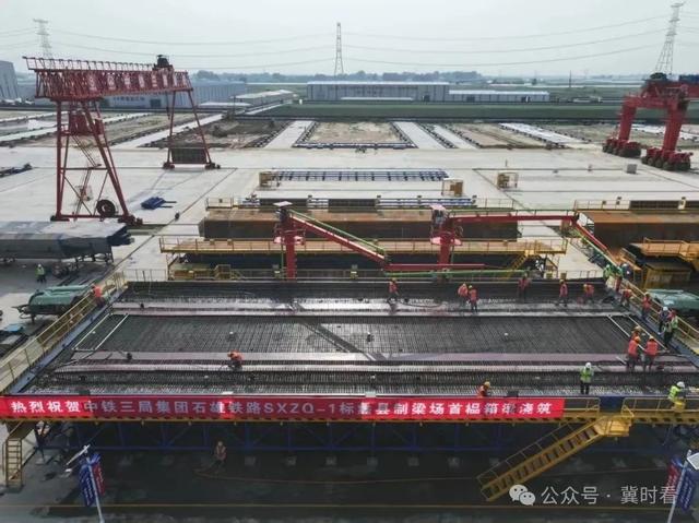 浇筑完成！途径博野的石雄铁路，最新进展来了！