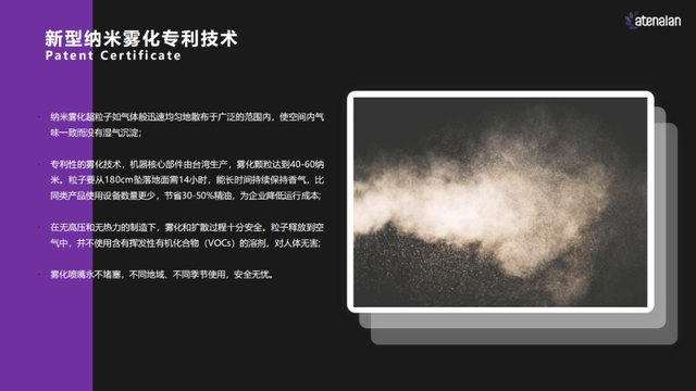 闻香识景，嗅觉经济破局文旅景区同质化