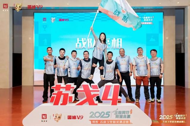 “戈”舍烦恼，分秒“壁”争！今天，苏戈4，热血出征！