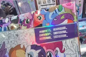 锐评｜看见“买卡”“拼卡”背后的儿童社交之困图片