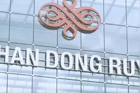 如意集团因信披违规被证监局警示 已连续两年亏损股价低迷图片
