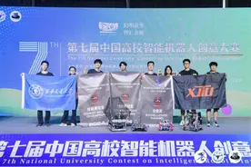 西安交大学子第七届中国高校智能机器人创意大赛获佳绩图片