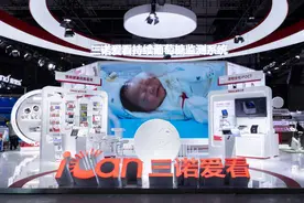 湘雅校友企业|三诺生物：用技术创新做好血糖检测数智化图片