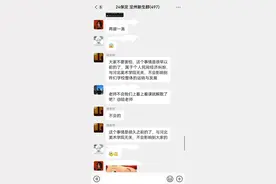 河北“霍格沃兹”卷入1.88亿借贷纠纷？校方：教学体系正常运作图片