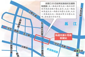南宁市轨道交通6号线一期工程（新屋站）项目建设推进 五一路南四里路口20日起围挡施工图片