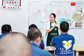 瞭望 | 燃烧自己 守护“星”空图片