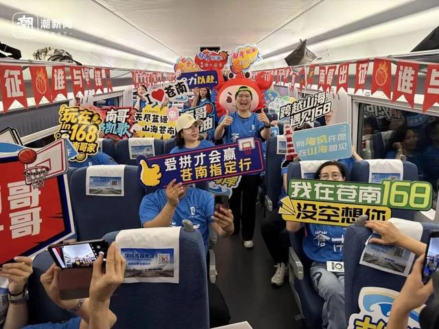 浙江宣传丨“浙BA”怎么潮玩
