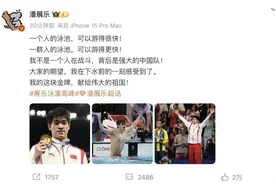 10岁时口出“豪言”的小男孩，如今再破世界纪录！图片