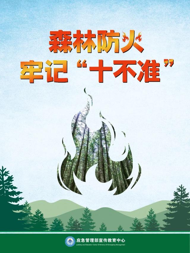 限流！增城重阳登高必看→