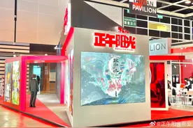 正午阳光携新作亮相香港国际影视展，《琅琊榜》将拍动画电影图片