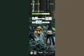 越秀华东暑期社群特别企划上线：夏天那么热，我们总会熟的图片
