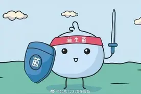 益生菌到底是治便秘还是治腹泻？图片
