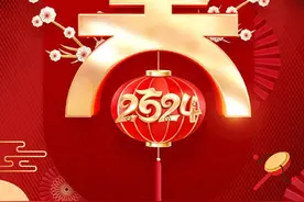 “春节故事”征文‖拜年记趣图片