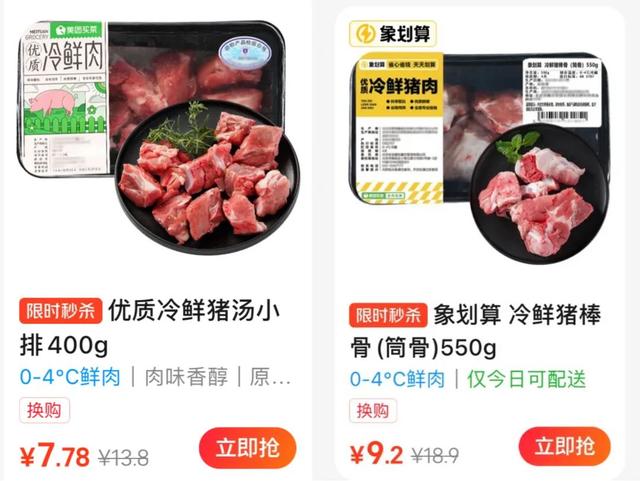 正洋港式花胶鸡 2026年港式花胶鸡介绍