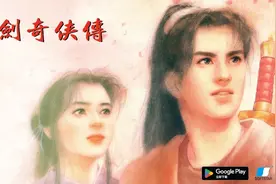 大宇资讯出售轩辕剑、仙剑奇侠传IP，交易总价约5亿元新台币图片