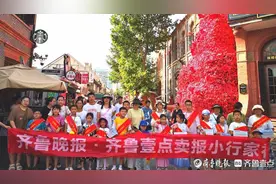 暑期“卖报小行家”活动收官！烟台萌娃走进朝阳街卖报，收获成长图片