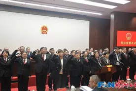刚刚！福州通过一批人事任免事项图片