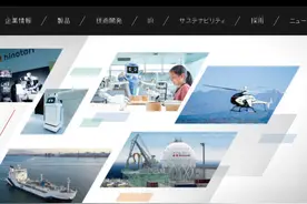 半年来第二起！日本制造业巨头再曝数据造假丑闻，“日本制造”怎么了图片