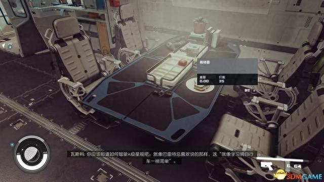 交通银行未激活绑定手机号，星空god 配图17