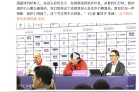 姚明最新回应：知道大家叫我226图片