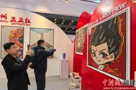2025福建建博会落幕 达成意向交易额逾127亿元图片