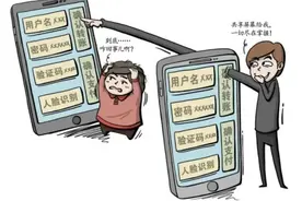 【全民反诈】“客服”帮您取消自动续费？全是诈骗！图片