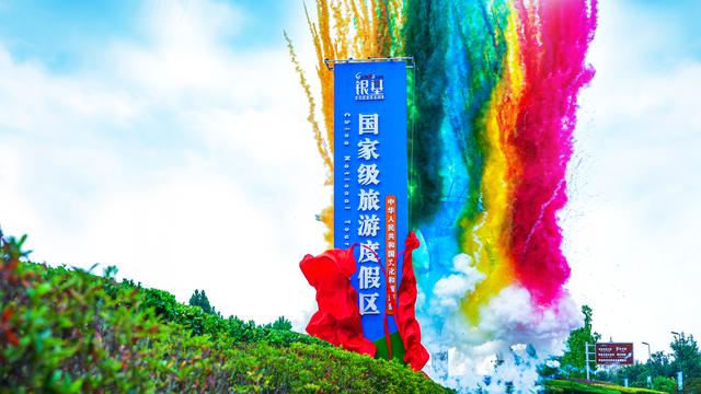 从“网红”到“长红” 解锁银基文旅的“破圈”之道