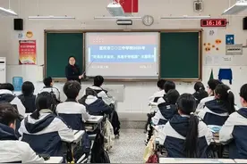 重庆市二〇三中学校开展系列反诈活动图片