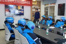 秦都区人民路街道中宏社区开展外卖配送员安全知识培训图片
