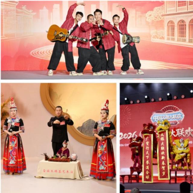 《中国文旅大联欢》：文旅佳境胜景 风物交光互影