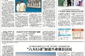 南方观察｜六大行动，如何让江门“百千万工程”初见成效？图片