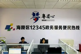海陵旅游治理显成效：12345热线投诉量骤降，全市考核夺魁图片