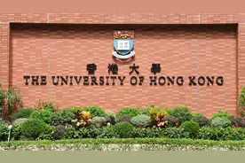 香港大学假学历案再有一名内地女子被检控！曾作出虚假陈述图片