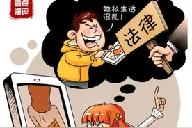 依法保护妇女权益，对“造黄谣”等网络暴力行为零容忍！图片