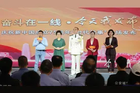 清澈的爱  只为中国｜他们是时代的见证者、参与者和奋斗者图片