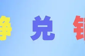 买的火车票时为什么边上写着这些字？官方回应来了图片