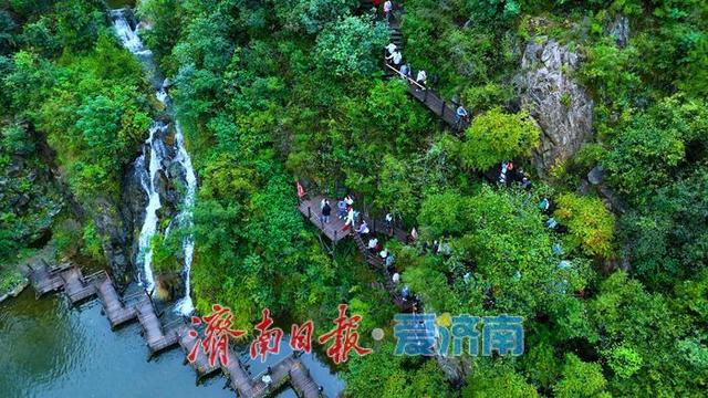 一年四季 泉在济南 | 国庆秋游新“趣”处，在九如山，把秋天“带”回家